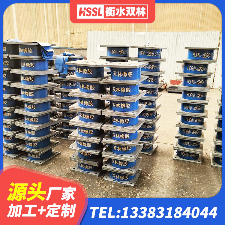 薛城区HDR1200高阻尼建筑隔震支座源头工厂 薛城区HDR500支座生产厂家 薛城区HDR800高阻尼隔震支座多少钱 薛城区LRB1100铅芯隔震支座多少钱 - 第3张