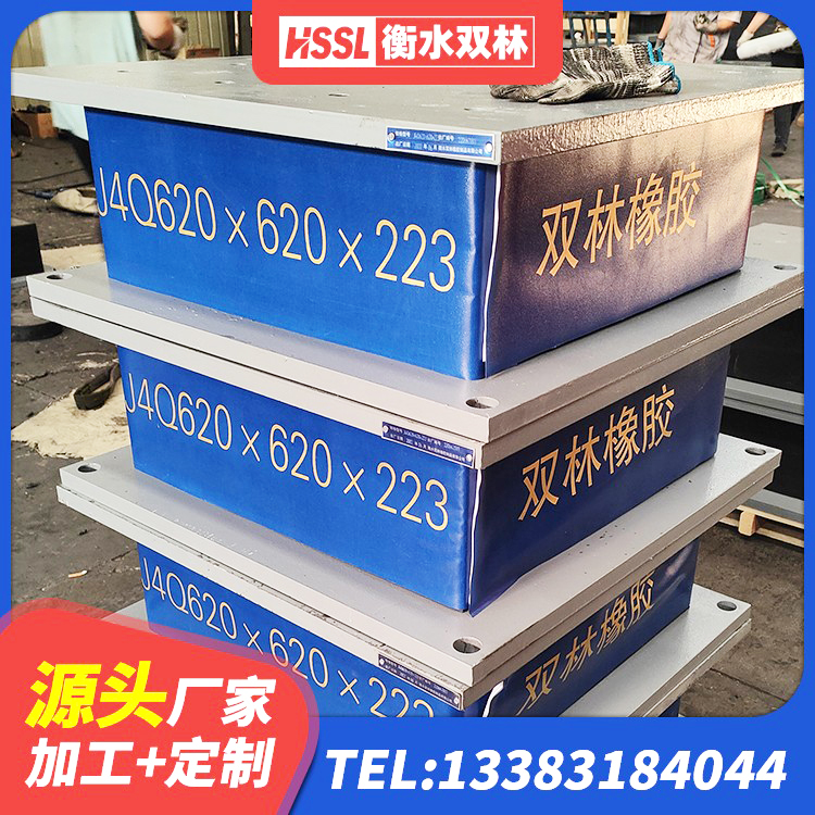 薛城区分散力型橡胶隔震支座 薛城区LNR400天然隔震支座什么价格 薛城区LNR300橡胶隔震支座 薛城区LRB橡胶隔震支座400 - 第7张