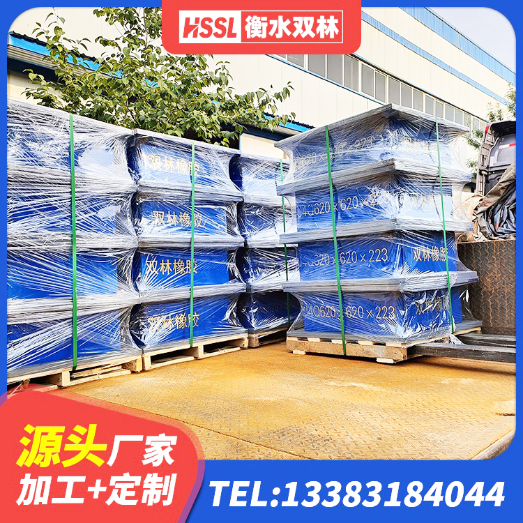 薛城区建筑铅芯减震支座 薛城区橡胶隔震支座供应商生产厂家 薛城区建筑减振橡胶支座 薛城区建筑钢结构支座生产厂家 - 第1张
