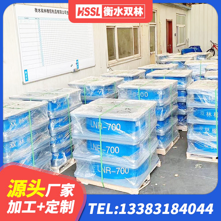 薛城区LNR500天然隔震支座生产厂家 薛城区LRB橡胶隔震支座1000源头工厂 薛城区隔震支座价钱 薛城区LNR900橡胶支座厂家电话 - 第6张