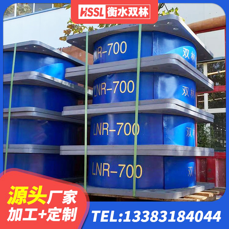 薛城区HDR1200高阻尼建筑隔震支座源头工厂 薛城区HDR500支座生产厂家 薛城区HDR800高阻尼隔震支座多少钱 薛城区LRB1100铅芯隔震支座多少钱 - 第6张