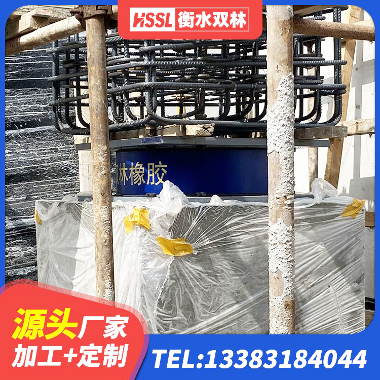 薛城区LNR800建筑隔震支座源头工厂 薛城区橡胶减隔震支座源头工厂 薛城区建筑工程隔震支座价格 薛城区建筑铅芯减震支座厂家 - 第5张