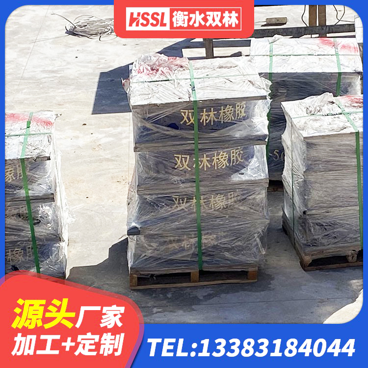 薛城区分散力型橡胶隔震支座 薛城区LNR400天然隔震支座什么价格 薛城区LNR300橡胶隔震支座 薛城区LRB橡胶隔震支座400 - 第6张