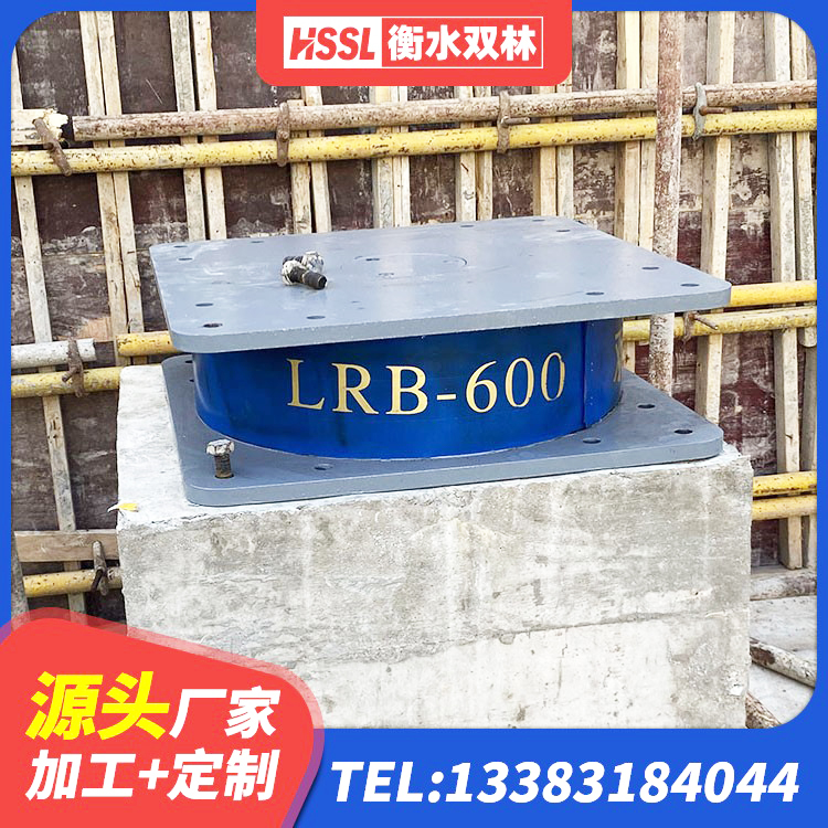 薛城区LNR500天然隔震支座生产厂家 薛城区LRB橡胶隔震支座1000源头工厂 薛城区隔震支座价钱 薛城区LNR900橡胶支座厂家电话 - 第3张