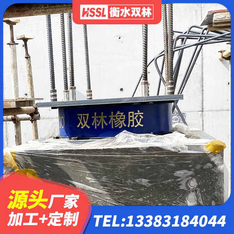 薛城区LRB900铅芯支座多少钱 薛城区LNR水平分散形橡胶隔震支座生产厂家 薛城区LRB隔震支座1300(II型)生产厂家 薛城区建筑橡胶隔震支座LNRD420生产厂家 - 第9张