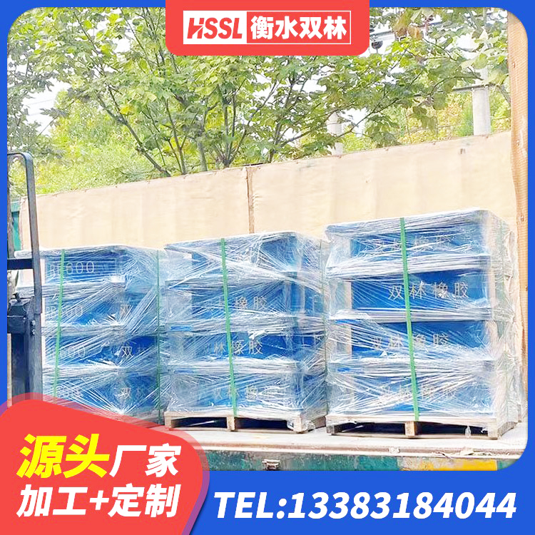 薛城区铅芯隔震隔震支座生产厂家 薛城区橡胶抗震支座厂商源头工厂 薛城区建筑橡胶隔震支座LRB800源头工厂 薛城区LNR水平分散形橡胶隔震支座源头工厂 - 第1张