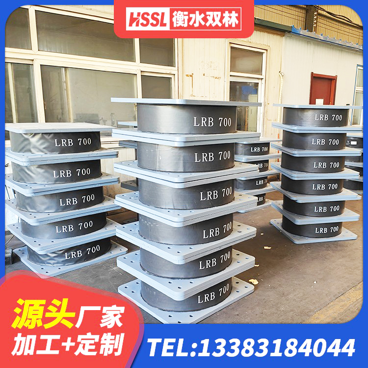 薛城区建筑工程支座源头工厂 薛城区LNR500隔震橡胶支座 薛城区HDR700高阻尼隔震支座多少钱 薛城区建筑抗震支座LNR700厂家 - 第4张