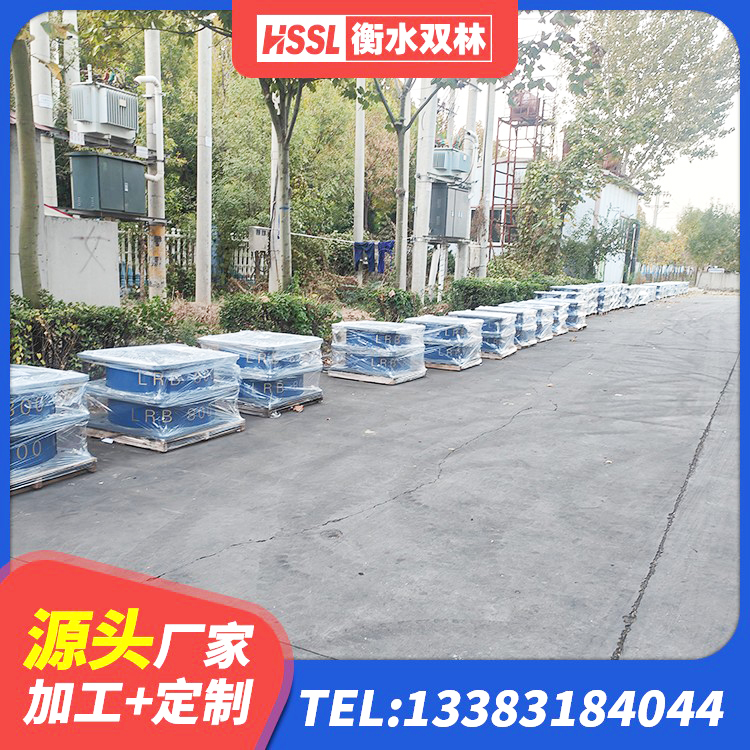 薛城区房子减震支座源头工厂 薛城区建筑用隔震支座多少钱 薛城区隔震支座橡胶隔震支座 薛城区阻尼橡胶隔震支座生产厂家 - 第2张