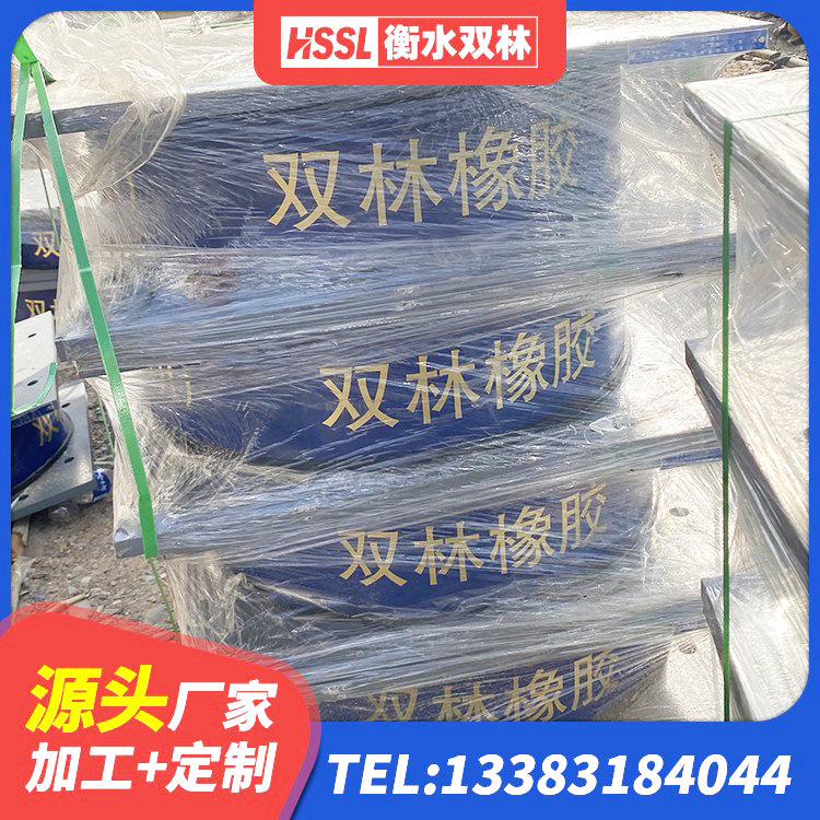 薛城区隔震支座(LRB型)源头工厂 薛城区LNR500隔震橡胶支座源头工厂 薛城区LNR(H)D370*127隔震支座源头工厂 薛城区铅芯防震支座定制 - 第7张